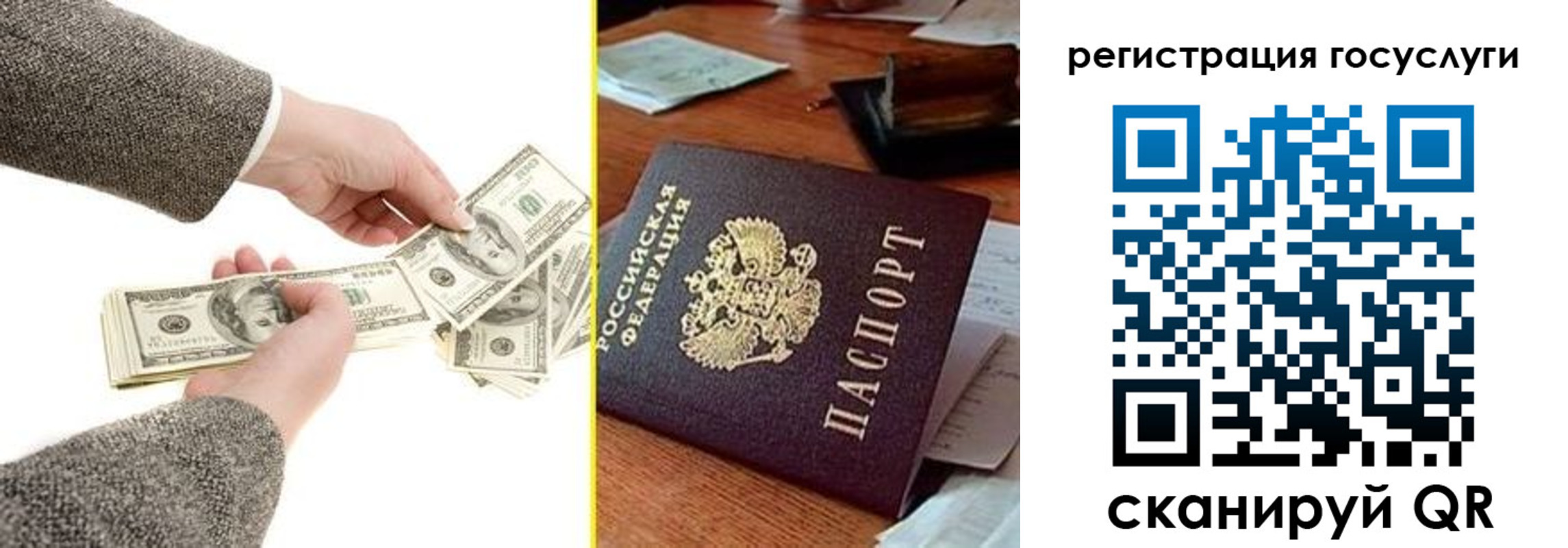 прописка для военкомата в Талдоме